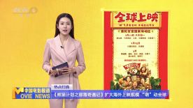 欧美99视频